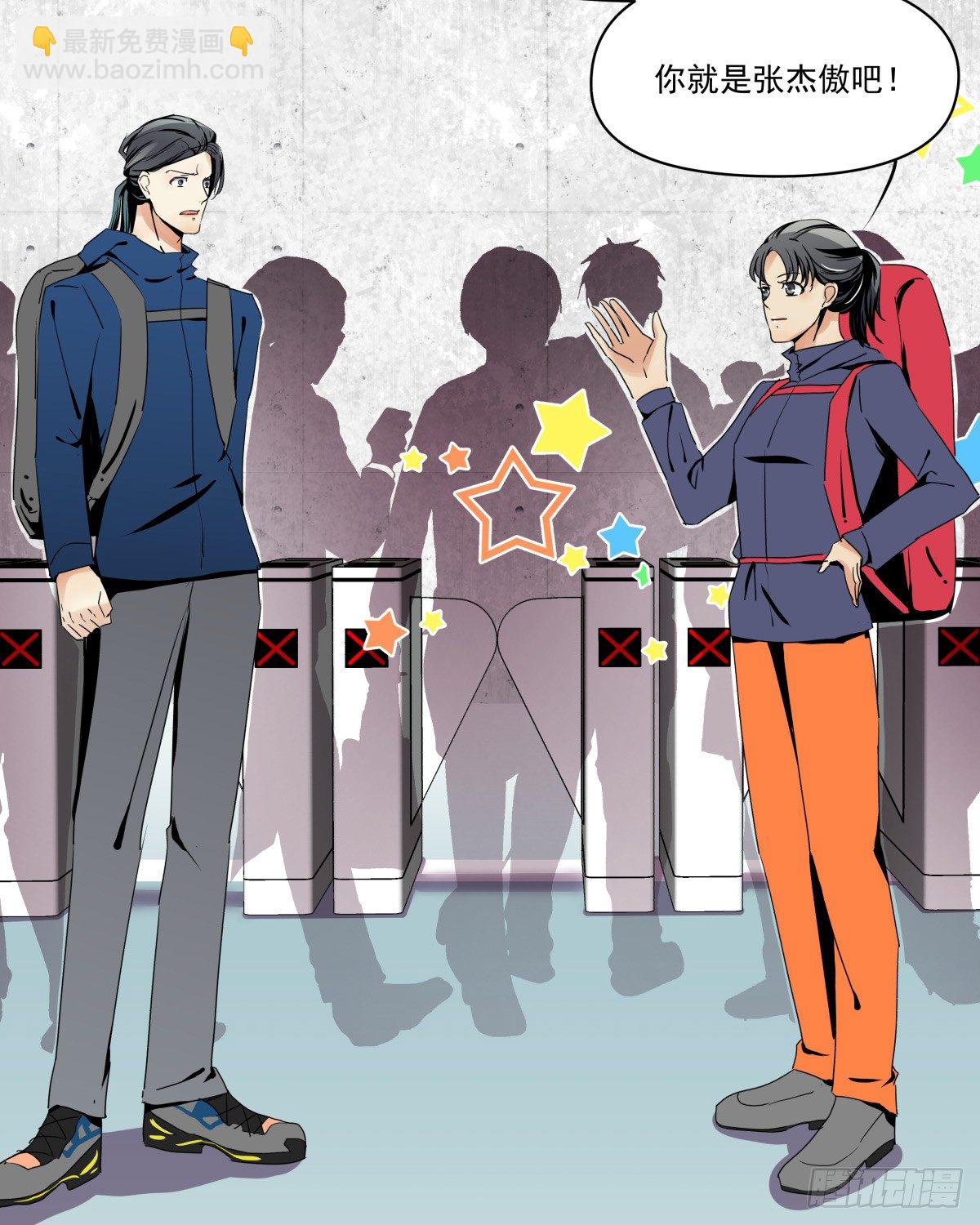 水火不容(1/2)-第33话