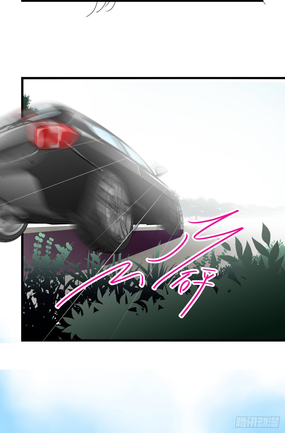 水火不容(1/2)-第33话