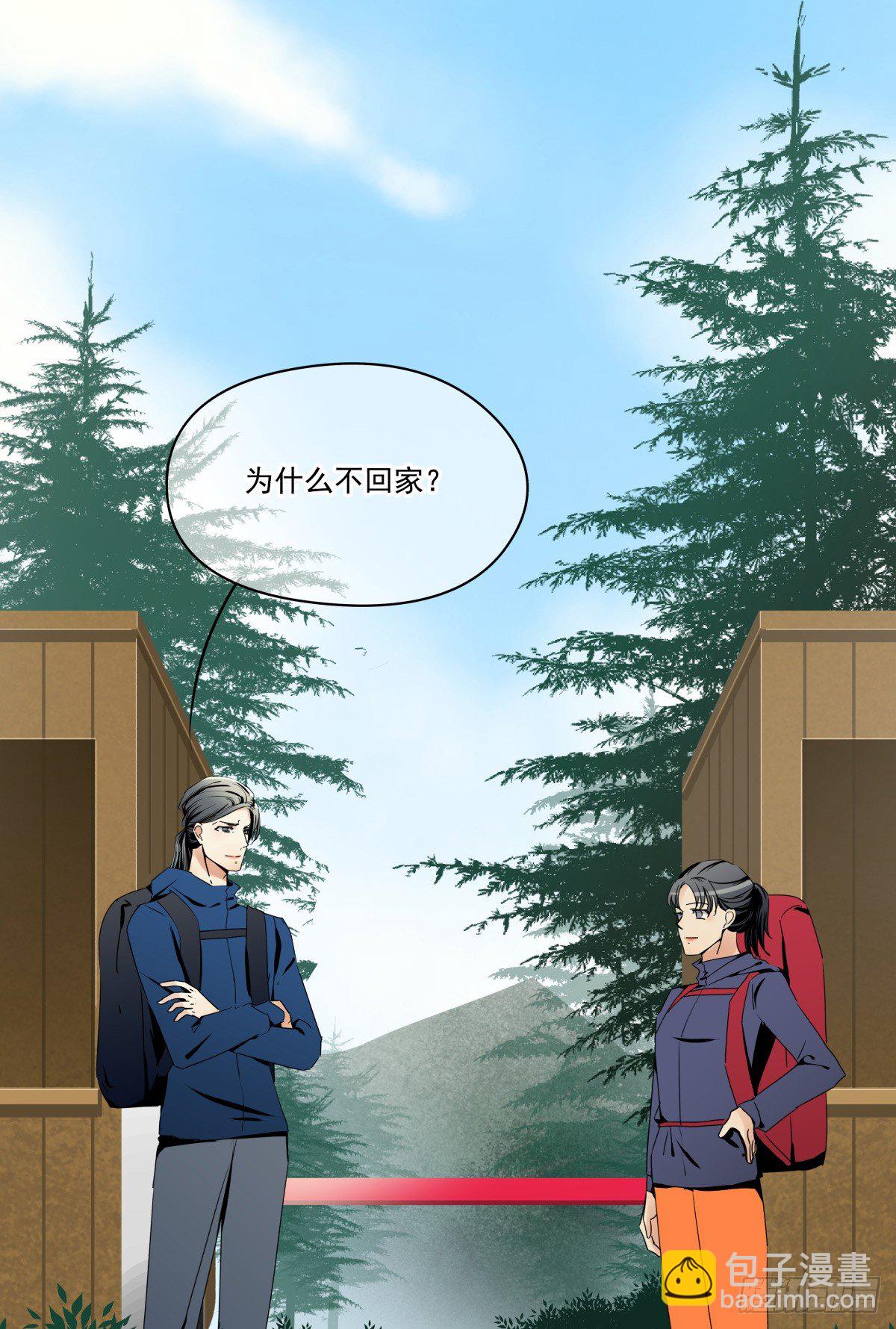 水火不容(1/2)-第33话