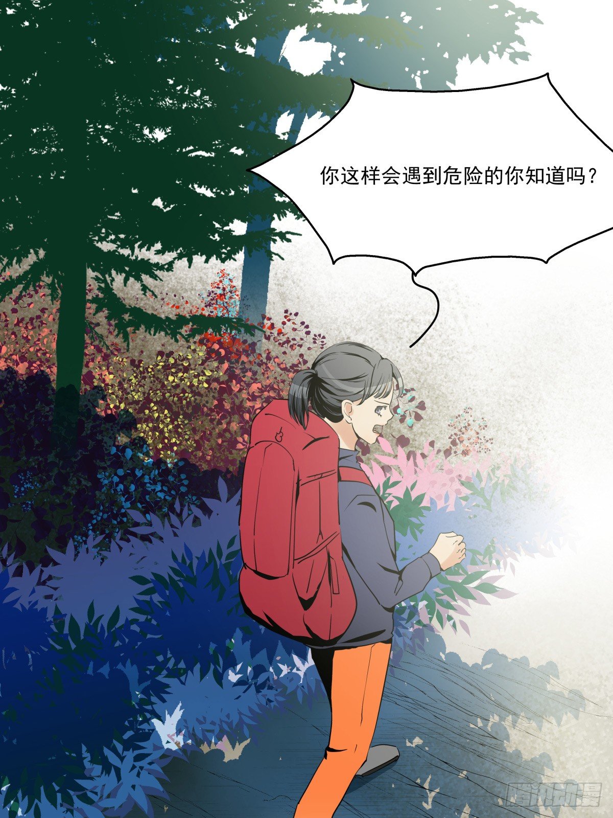 水火不容(1/2)-第33话