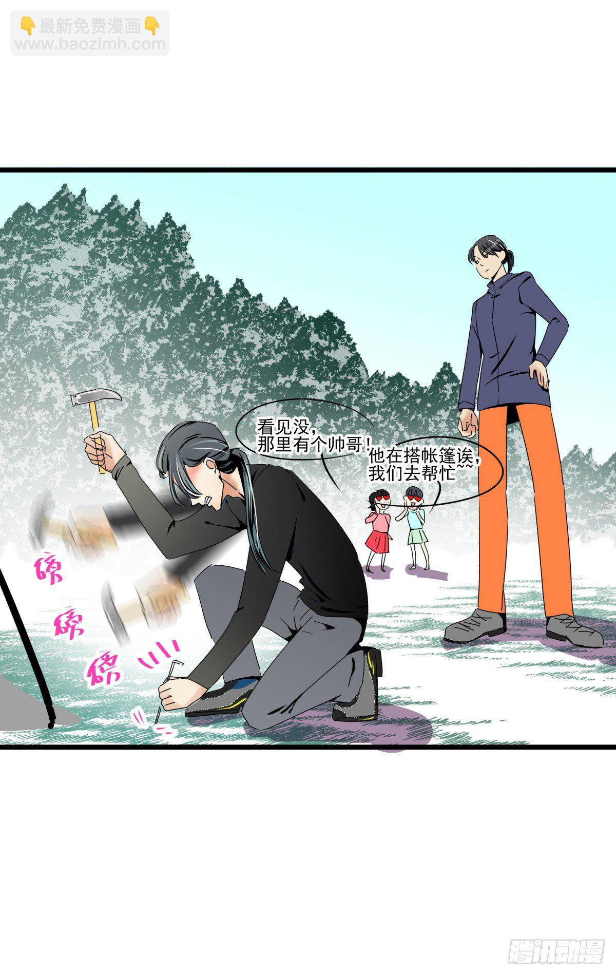 水火不容(1/2)-第33话