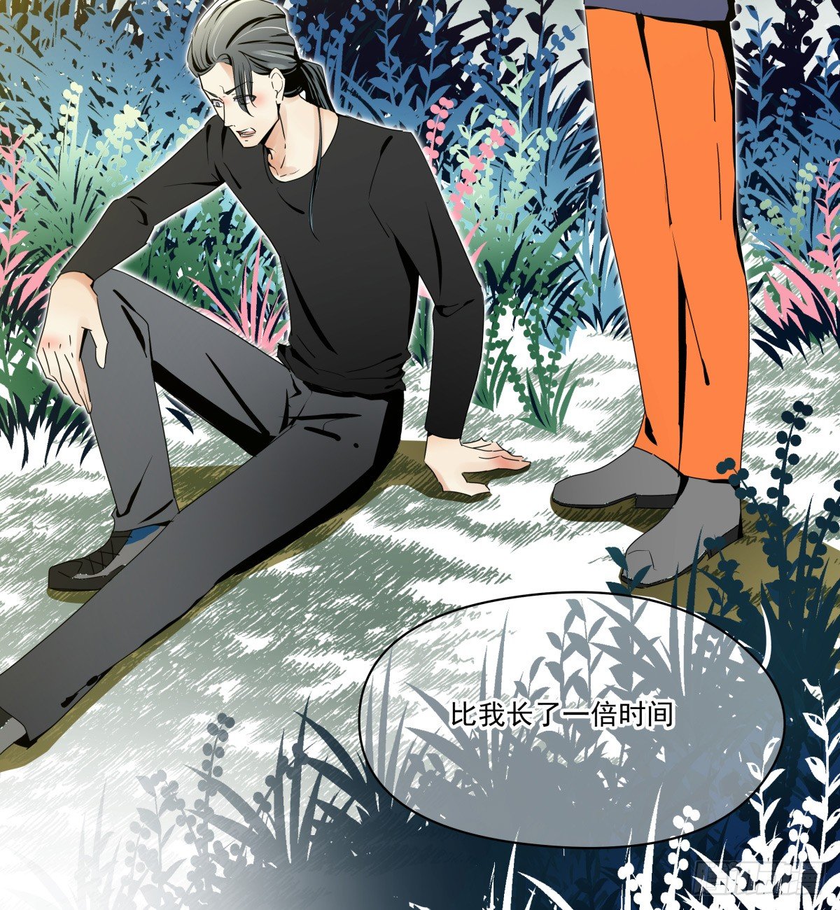 水火不容(1/2)-第33话