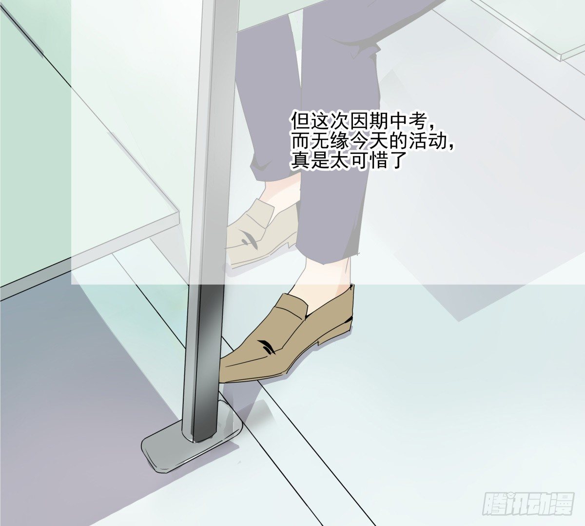 水火不容(1/2)-第33话