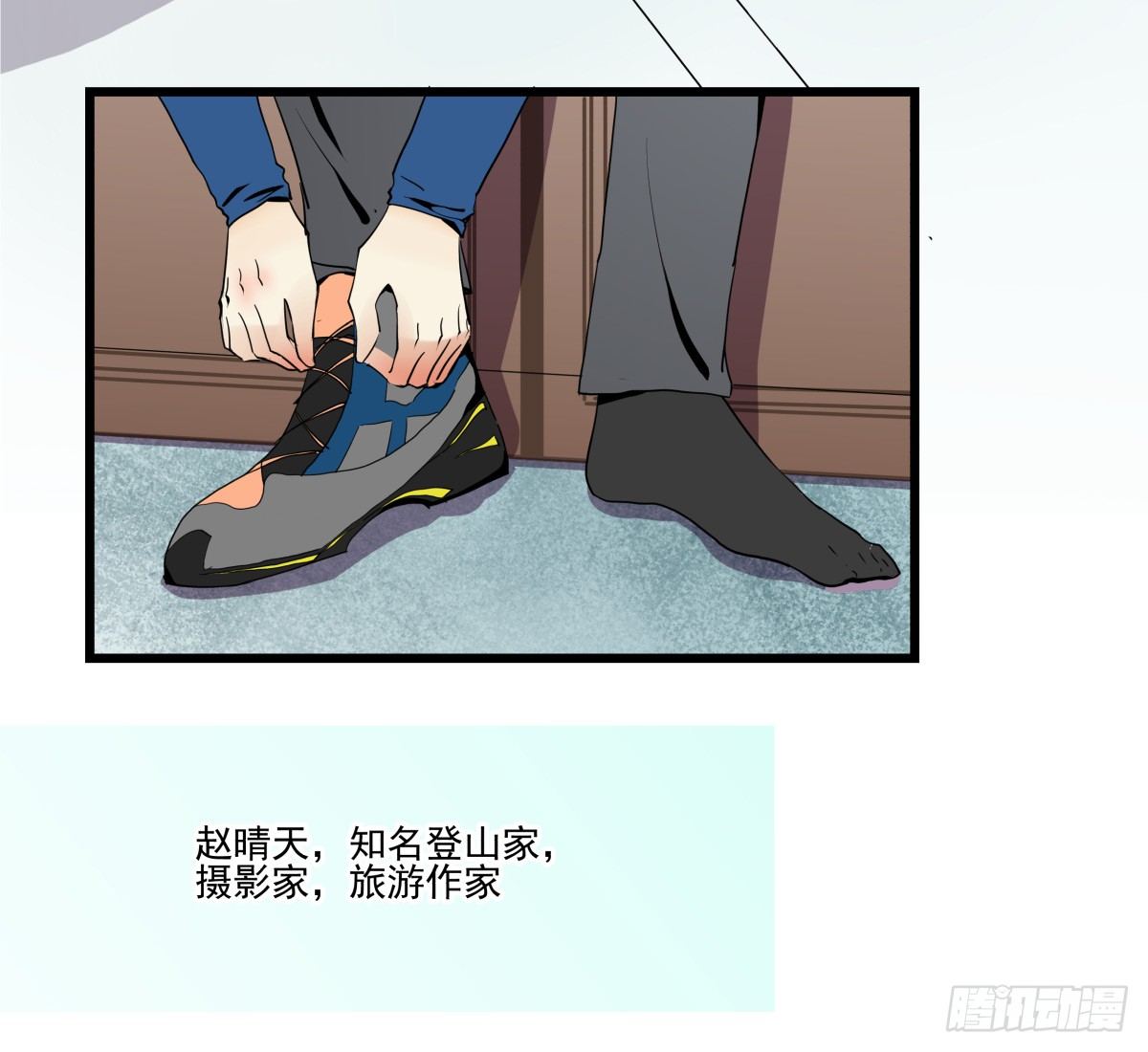 水火不容(1/2)-第33话