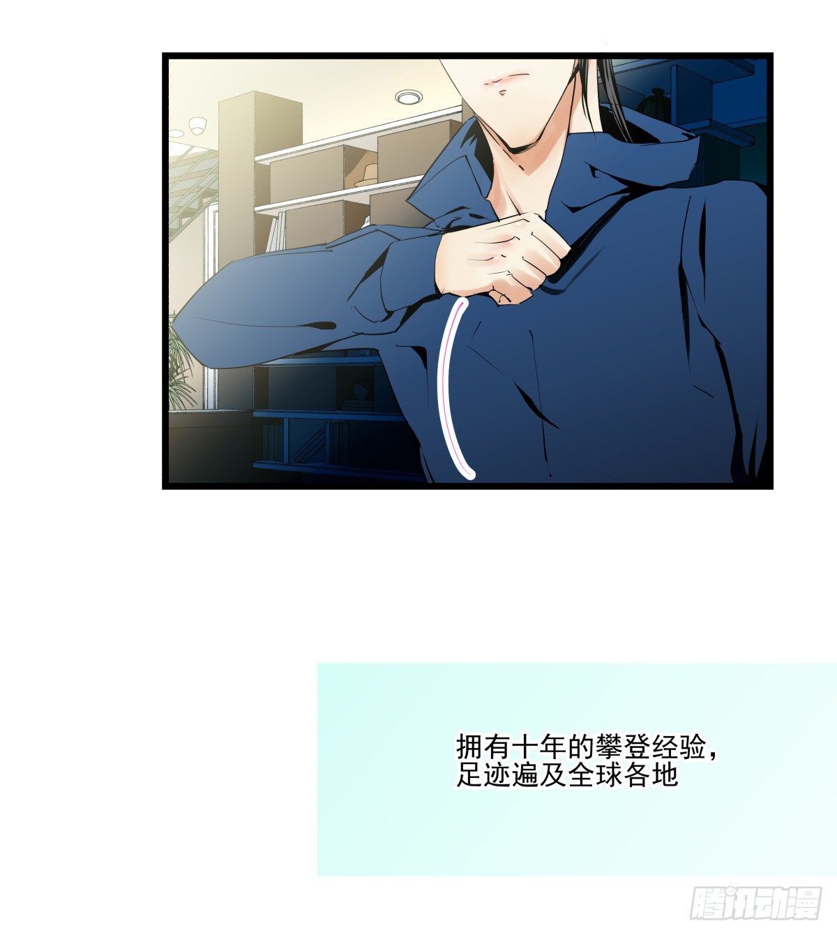 水火不容(1/2)-第33话