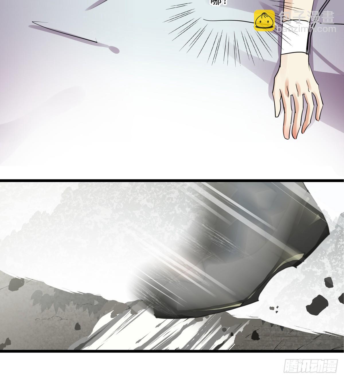 新助理，以身偿还(1/3)-第35话