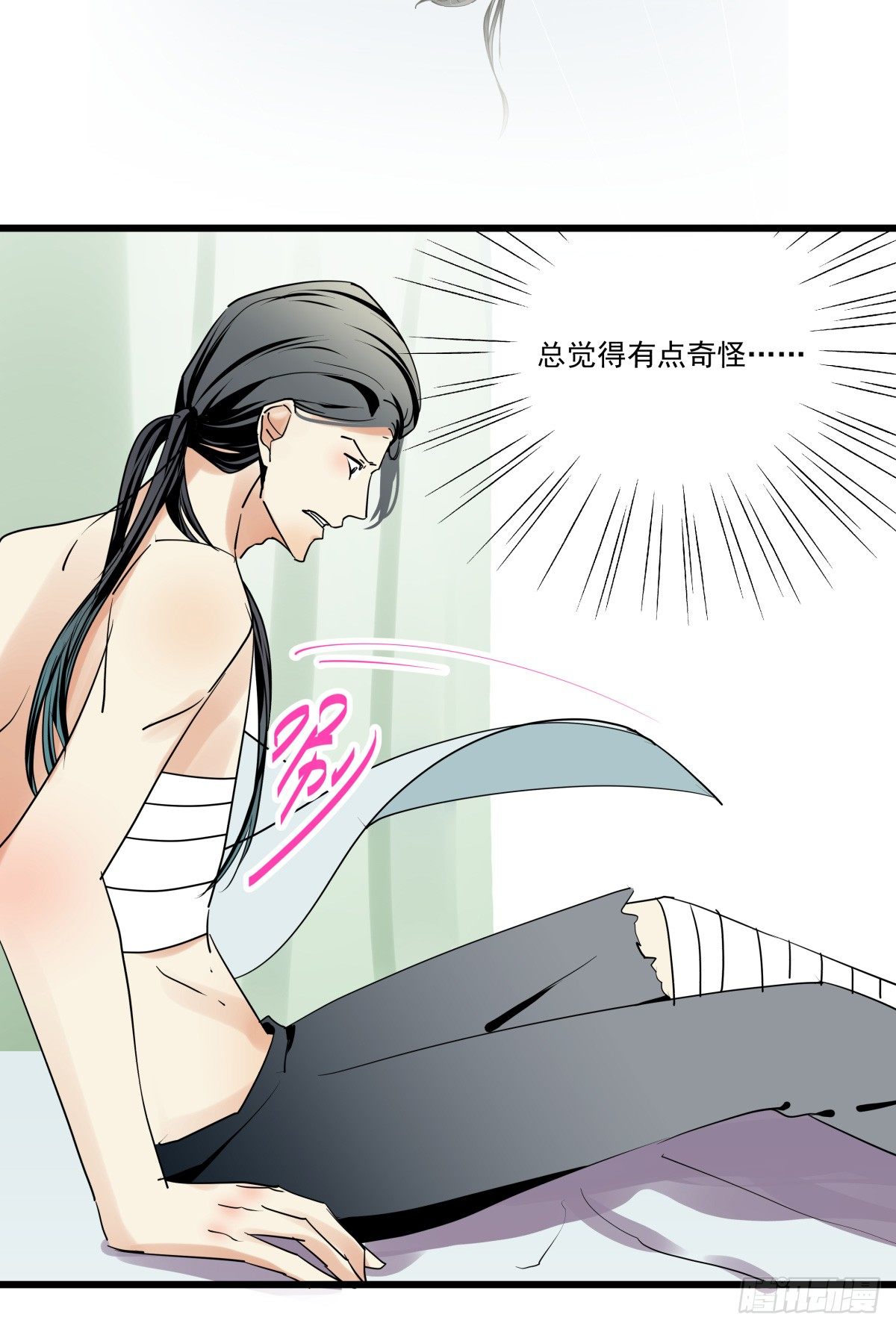 新助理，以身偿还(1/3)-第35话