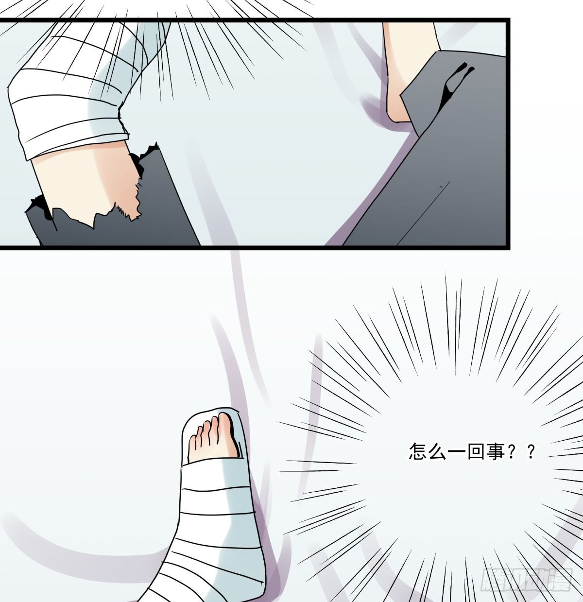 新助理，以身偿还(1/3)-第35话