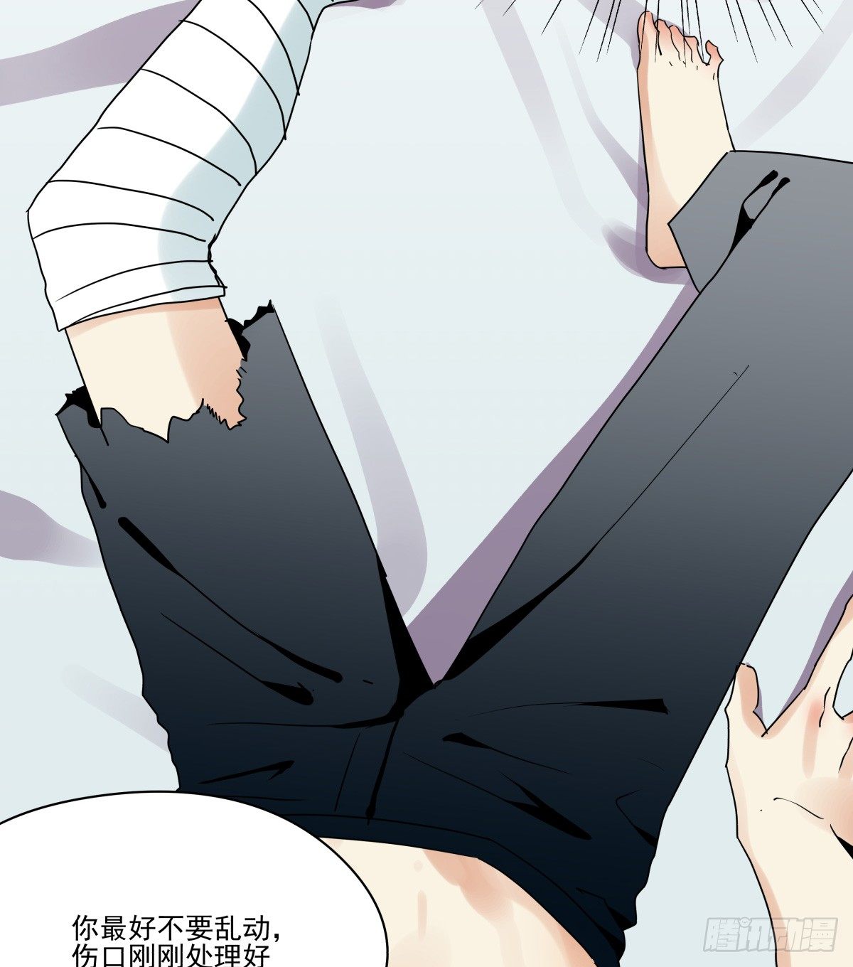 新助理，以身偿还(1/3)-第35话