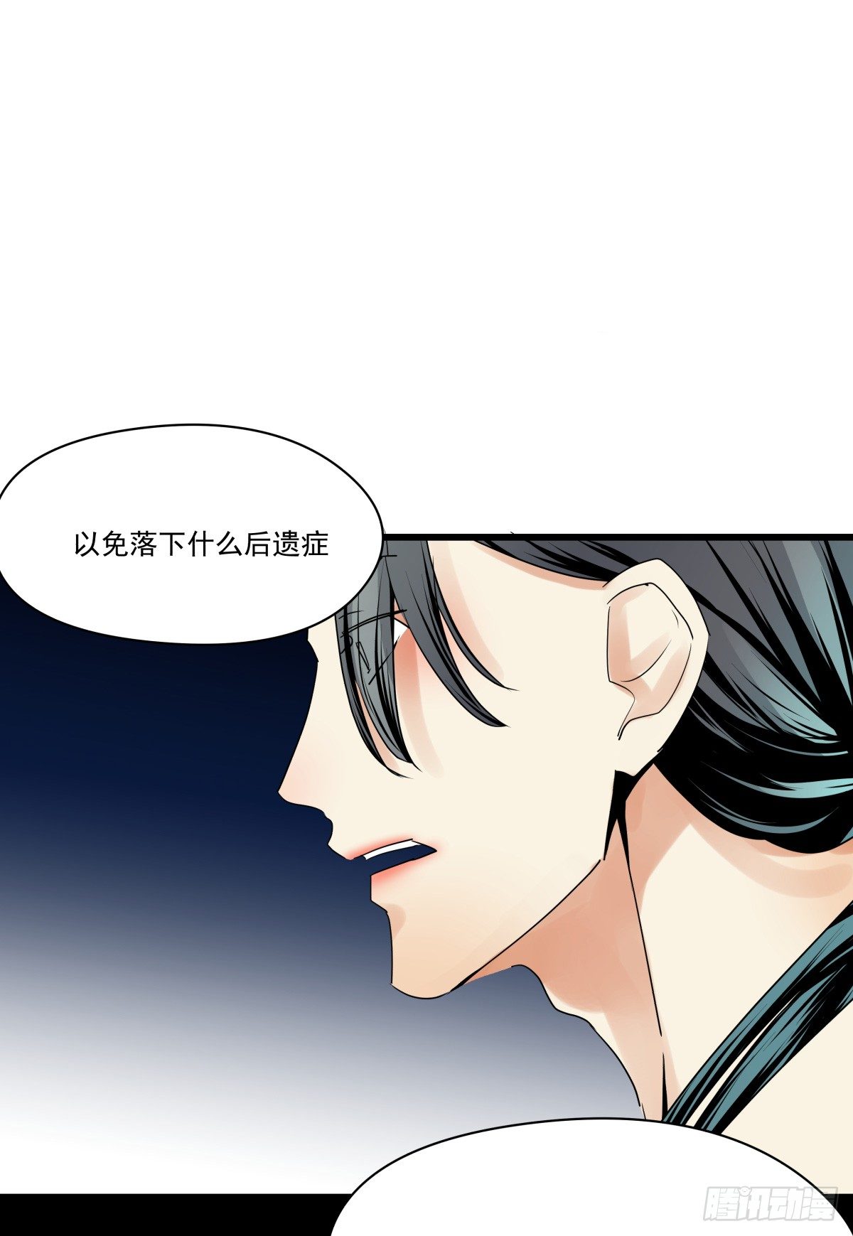 新助理，以身偿还(1/3)-第35话