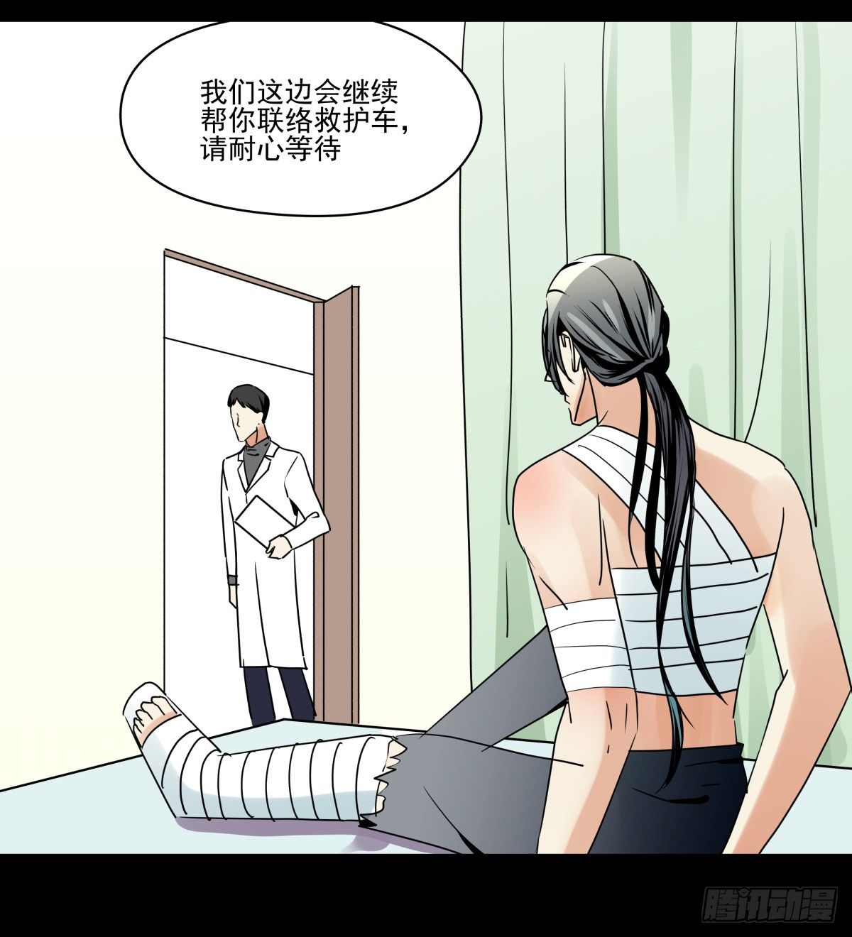 新助理，以身偿还(1/3)-第35话