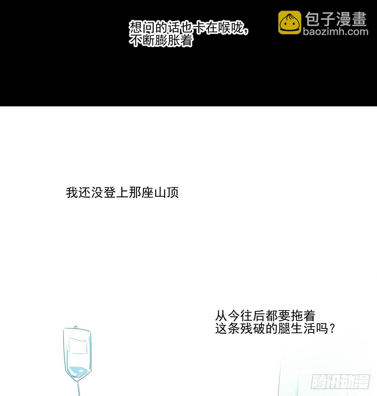 新助理，以身偿还(1/3)-第35话