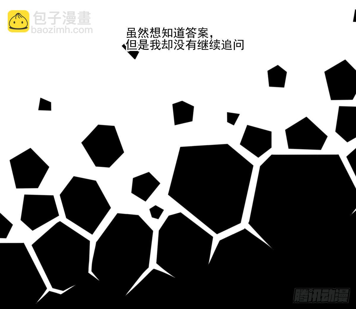 新助理，以身偿还(1/3)-第35话