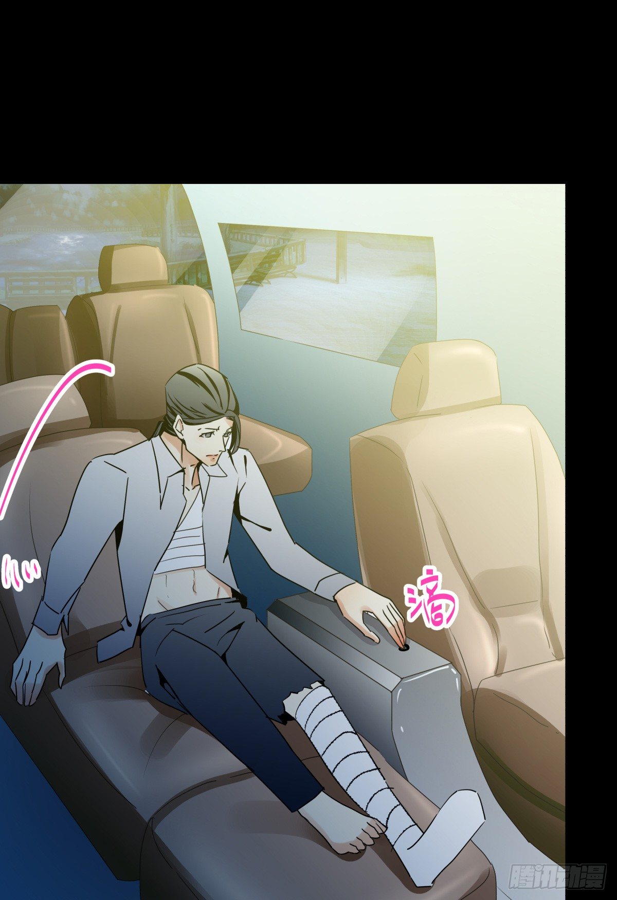 新助理，以身偿还(1/3)-第35话