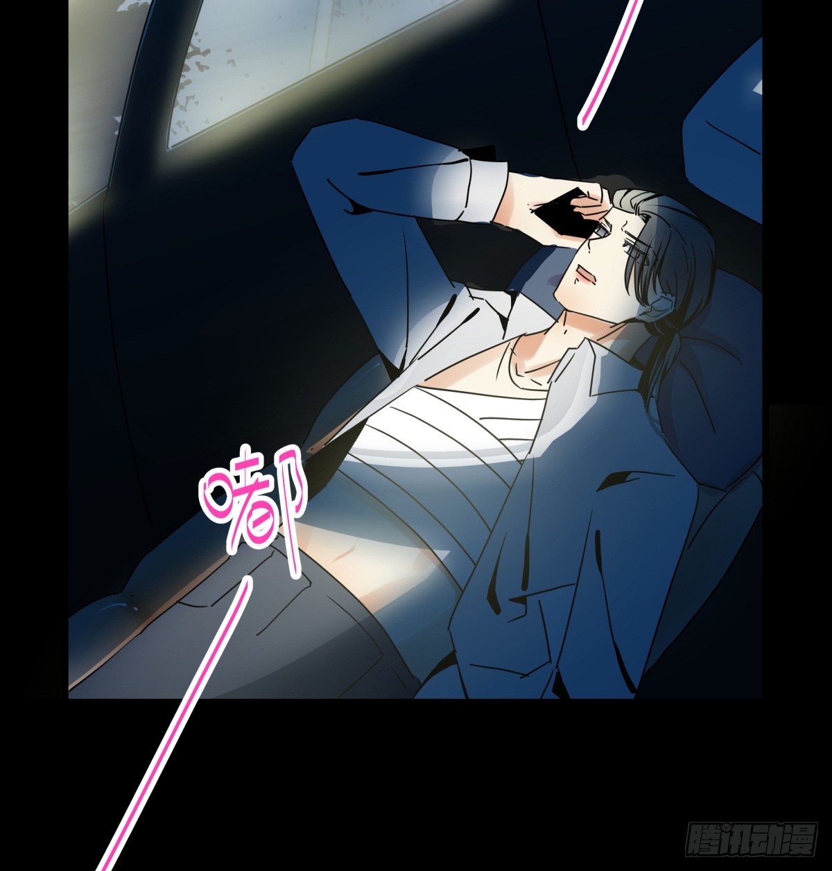 新助理，以身偿还(1/3)-第35话