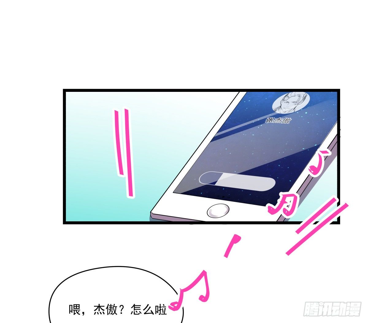 新助理，以身偿还(1/3)-第35话