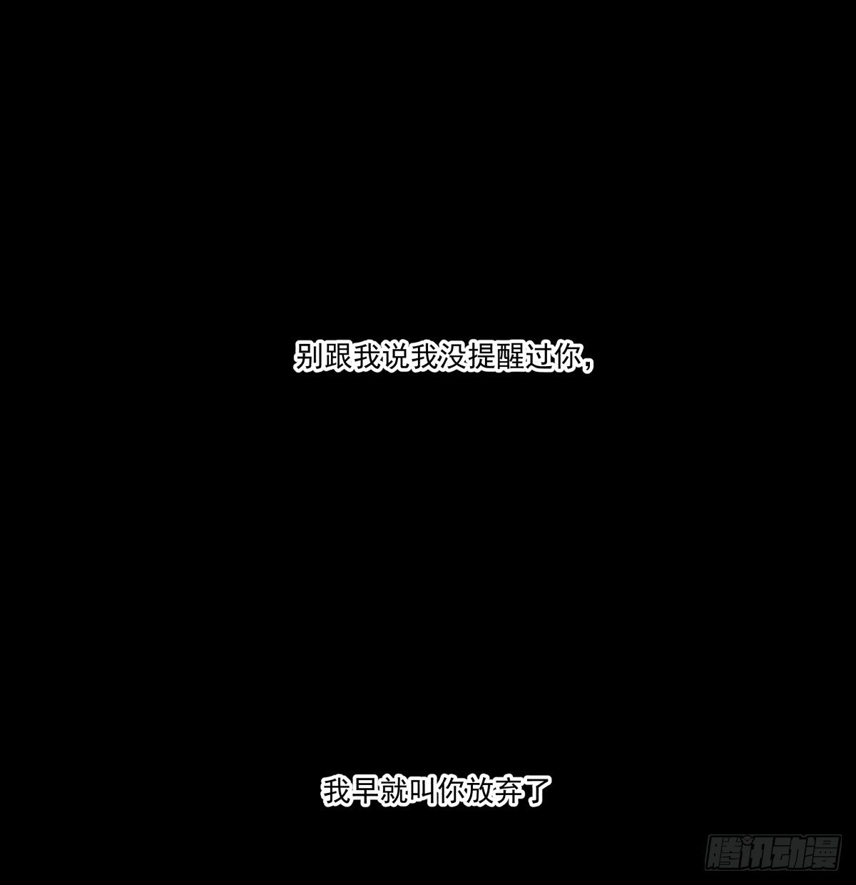 新助理，以身偿还(1/3)-第35话