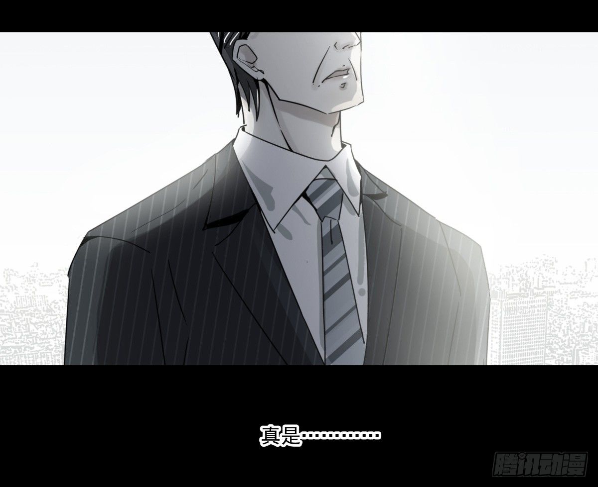 新助理，以身偿还(1/3)-第35话