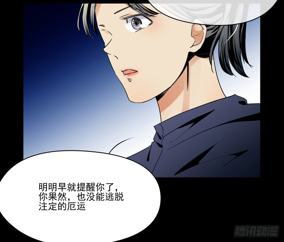 新助理，以身偿还(1/3)-第35话