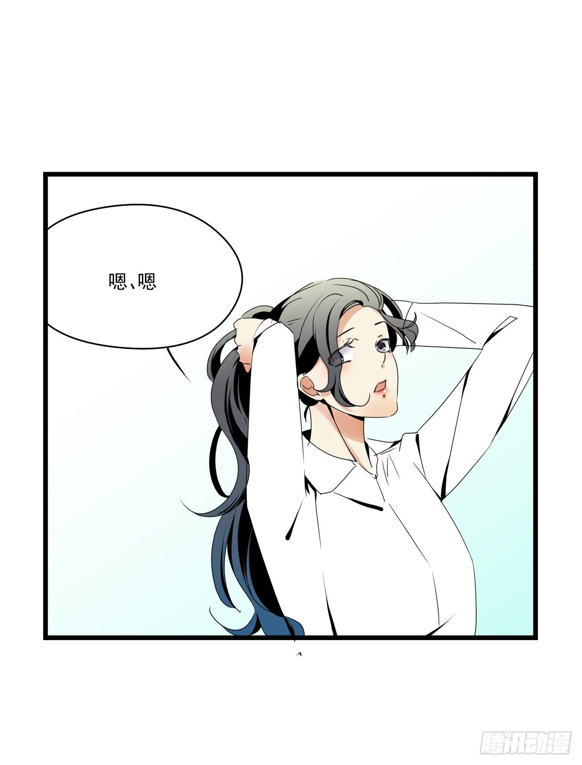 初次参观影棚，套路呢？(1/2)-第37话