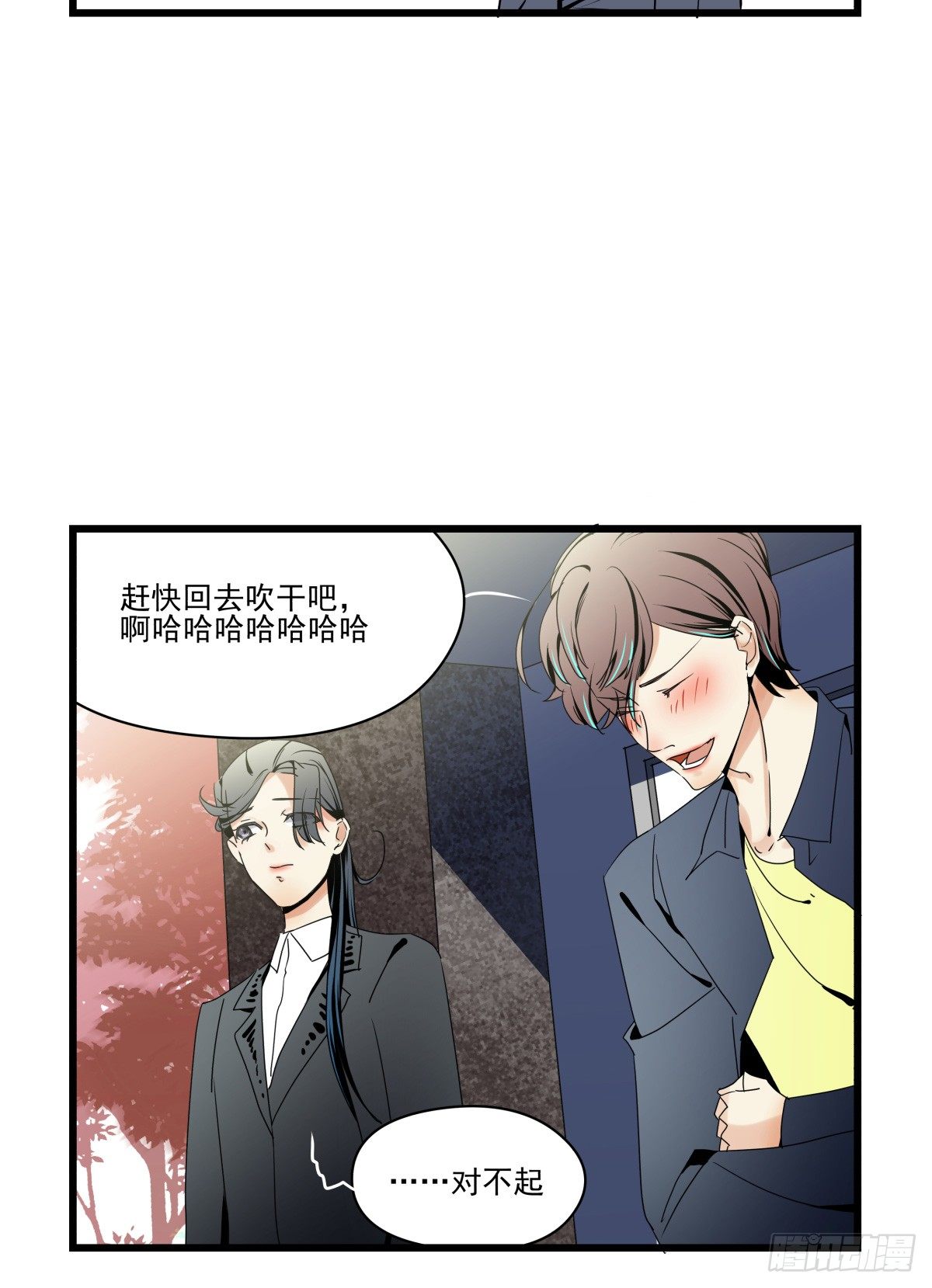 初次参观影棚，套路呢？(1/2)-第37话