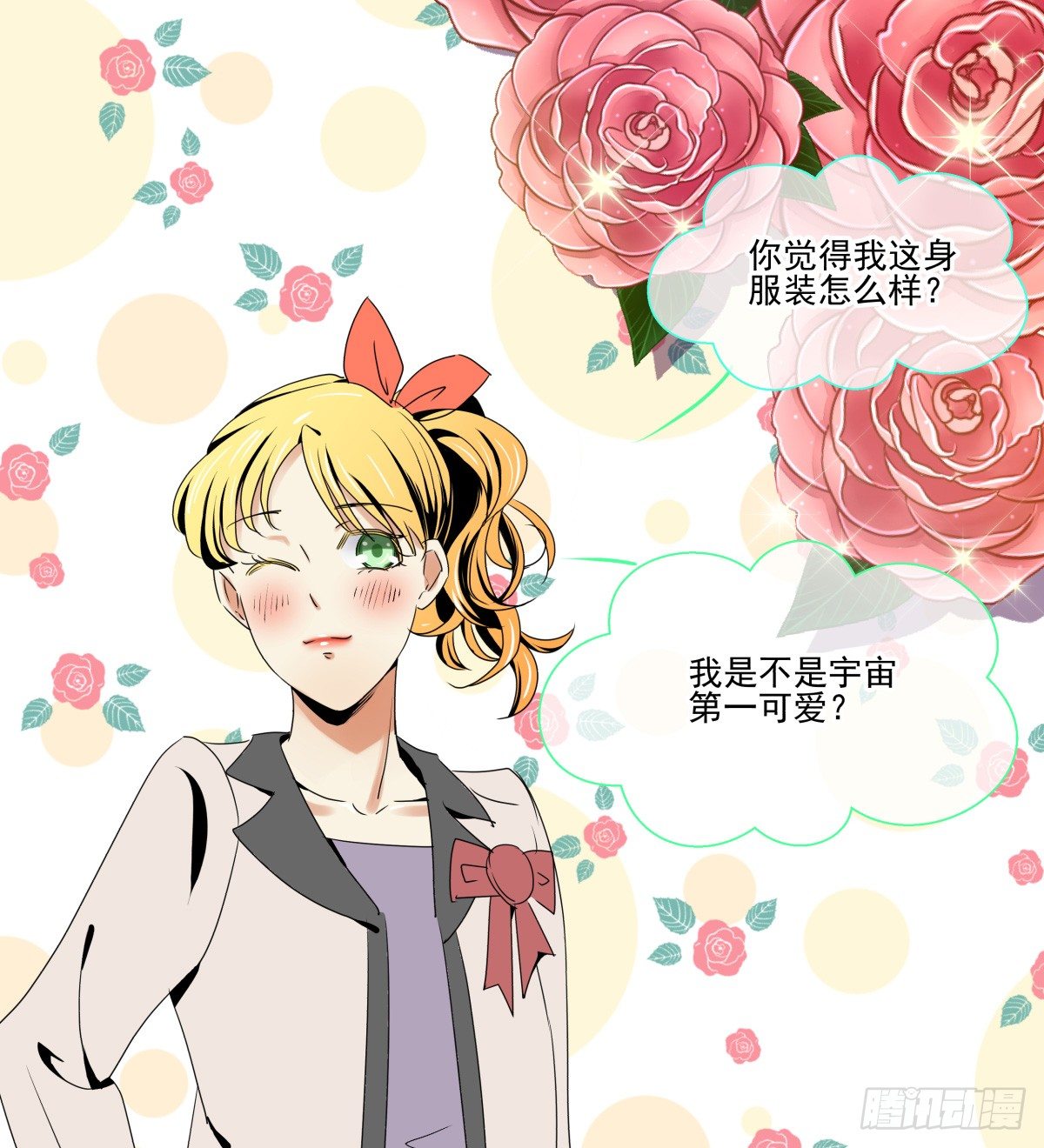 初次参观影棚，套路呢？(1/2)-第37话