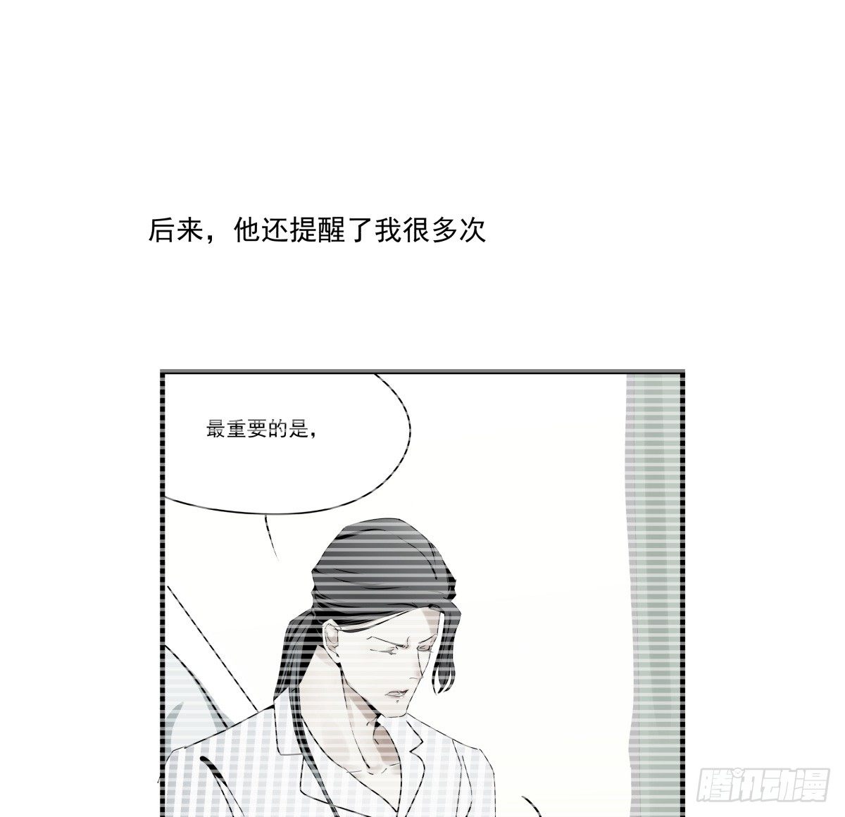 初次参观影棚，套路呢？(1/2)-第37话