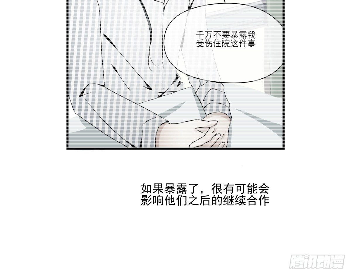 初次参观影棚，套路呢？(1/2)-第37话