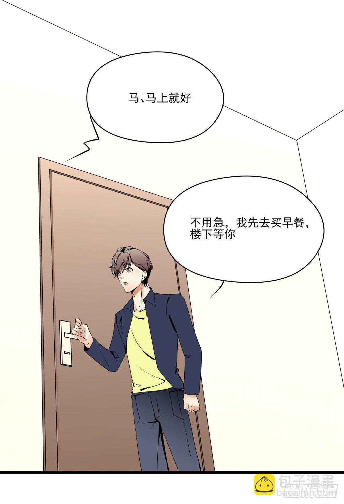 初次参观影棚，套路呢？(1/2)-第37话