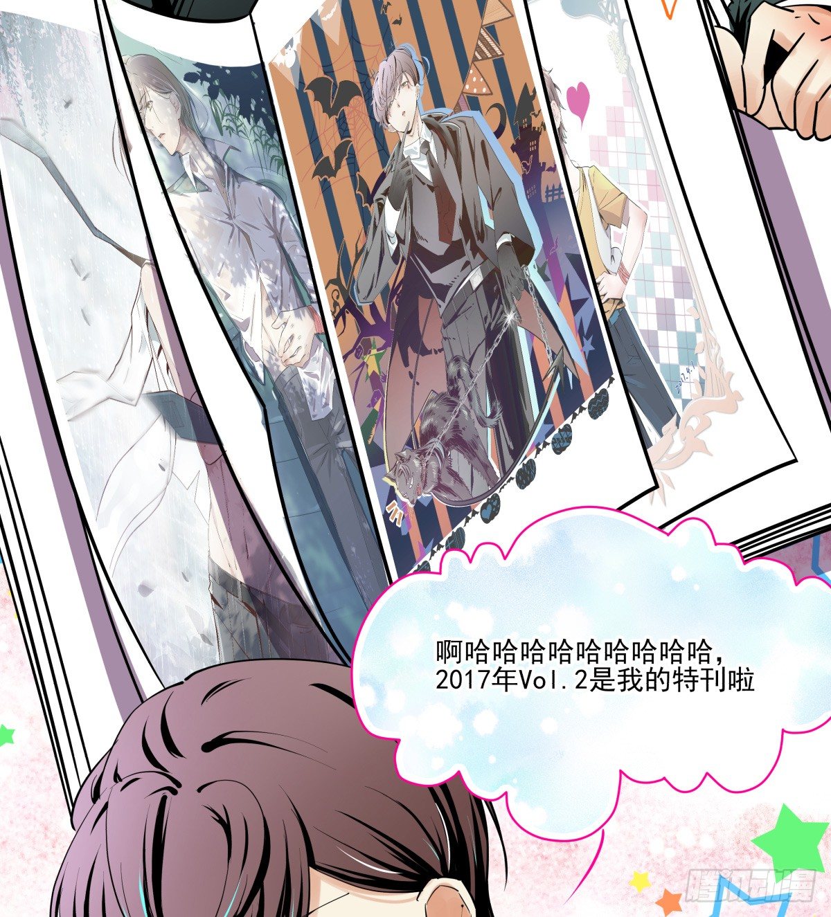 来自我爱的表白&hearts;(1/2)-第39话