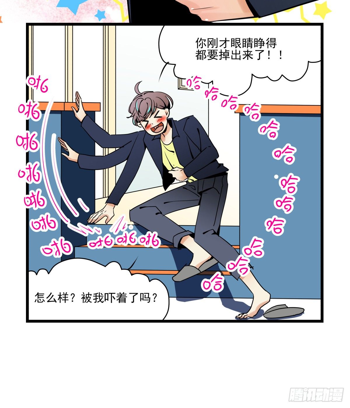 来自我爱的表白&hearts;(1/2)-第39话