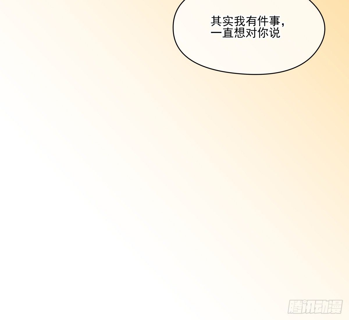 来自我爱的表白&hearts;(1/2)-第39话