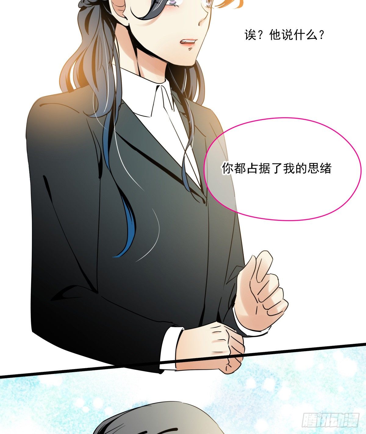 来自我爱的表白&hearts;(1/2)-第39话