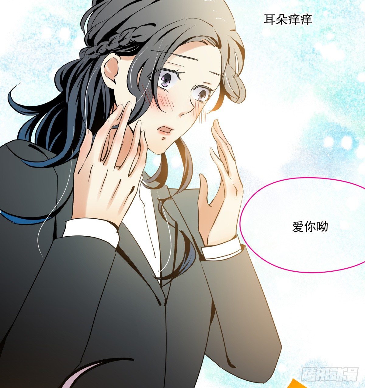 来自我爱的表白&hearts;(1/2)-第39话