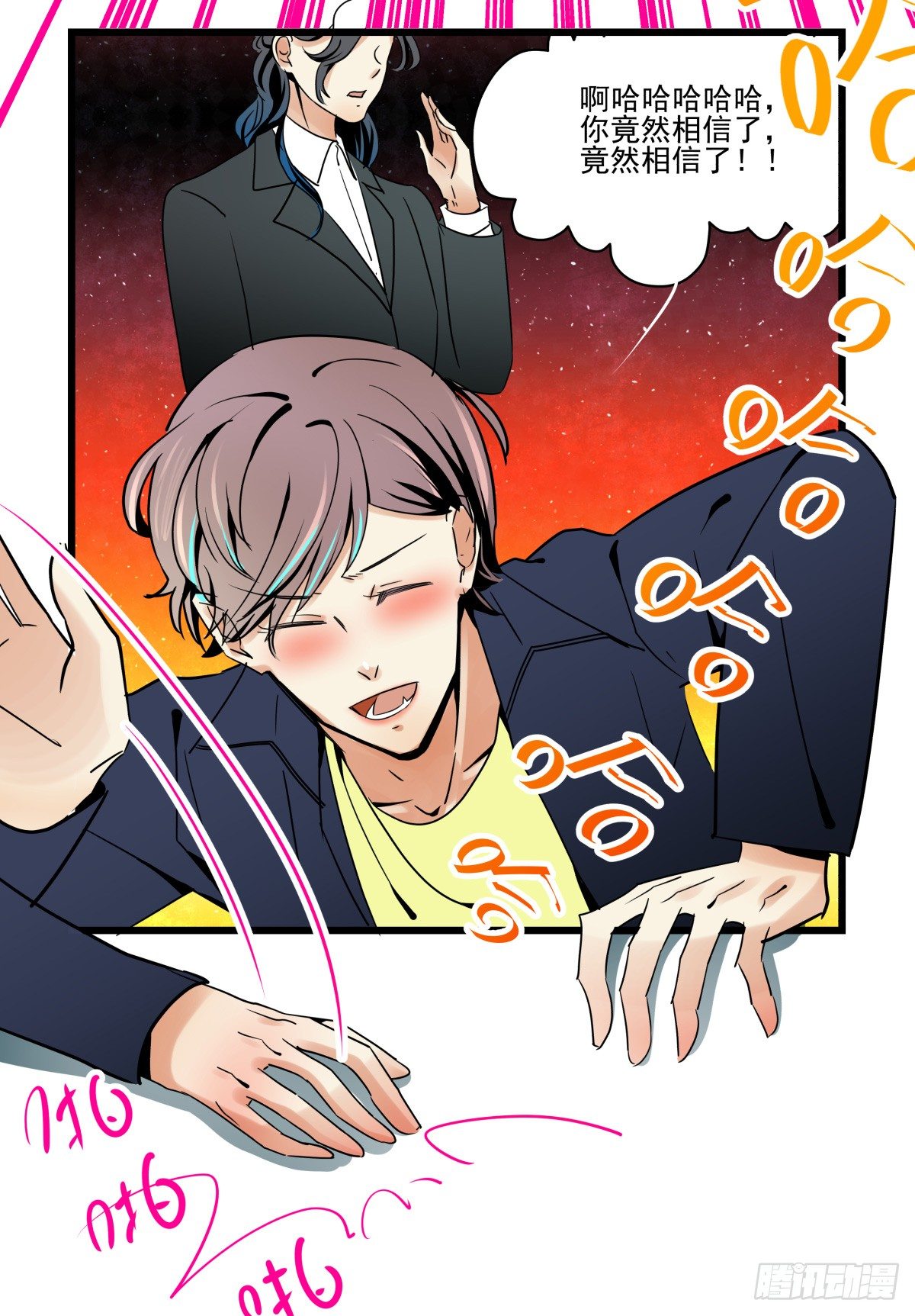 来自我爱的表白&hearts;(1/2)-第39话