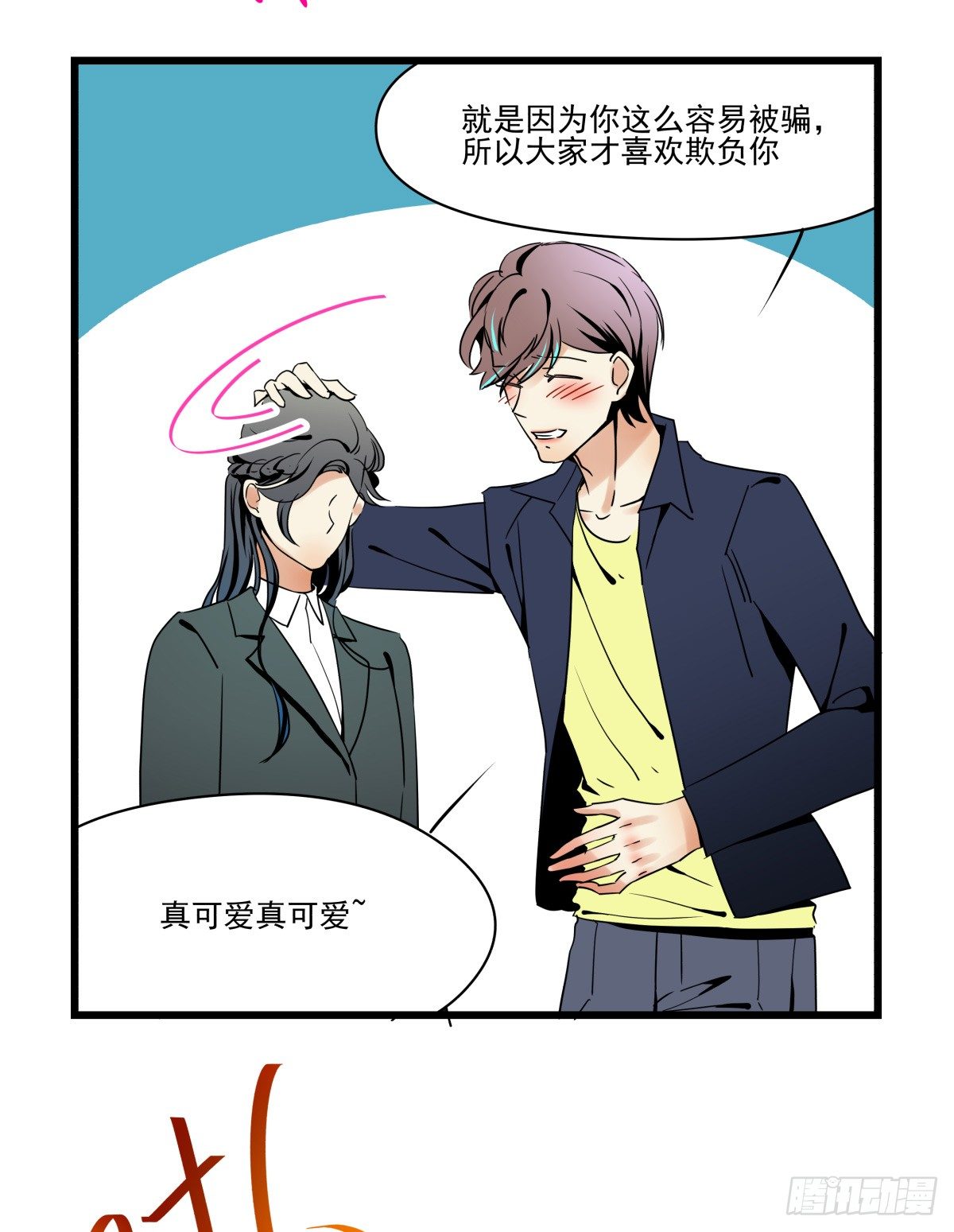 来自我爱的表白&hearts;(1/2)-第39话