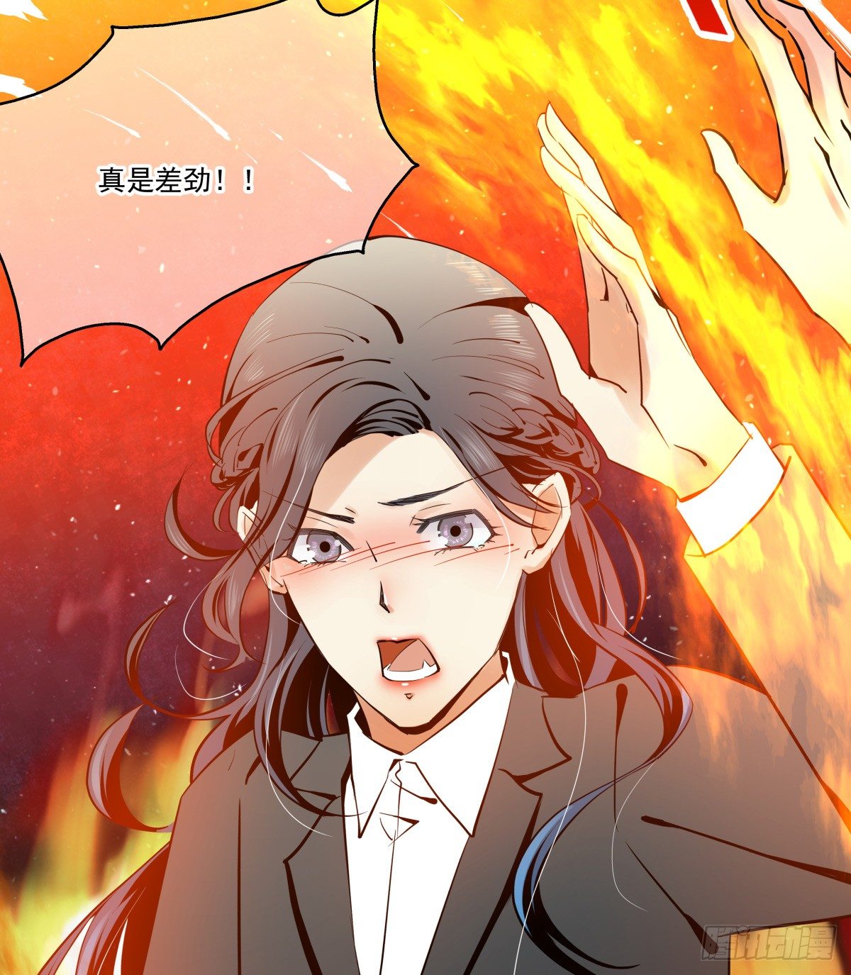 来自我爱的表白&hearts;(1/2)-第39话