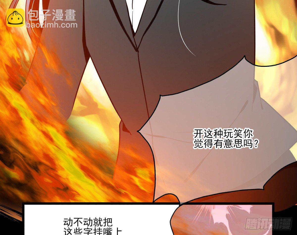 来自我爱的表白&hearts;(1/2)-第39话