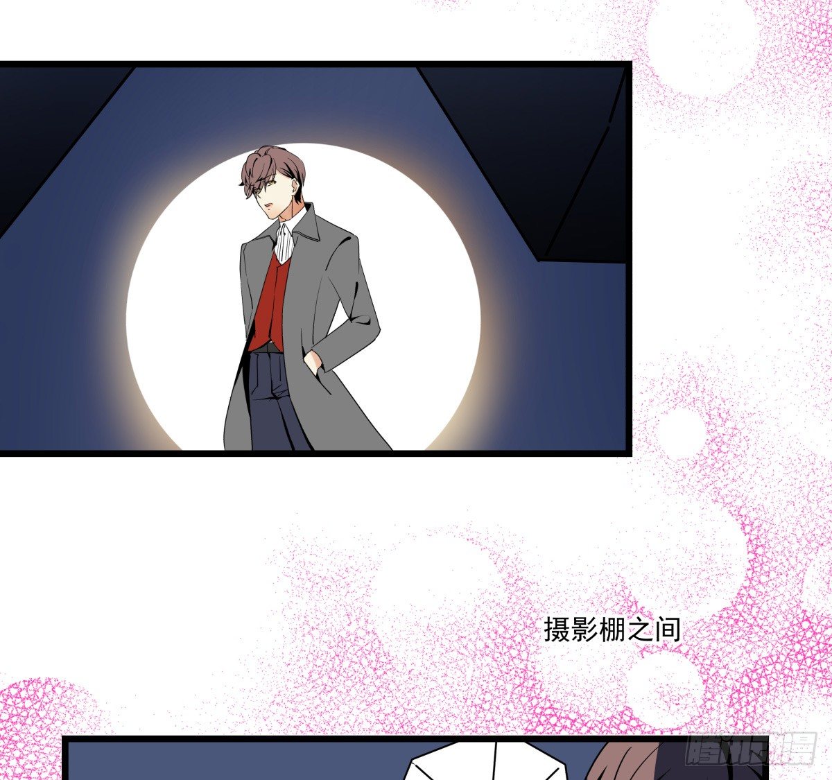 来自我爱的表白&hearts;(1/2)-第39话