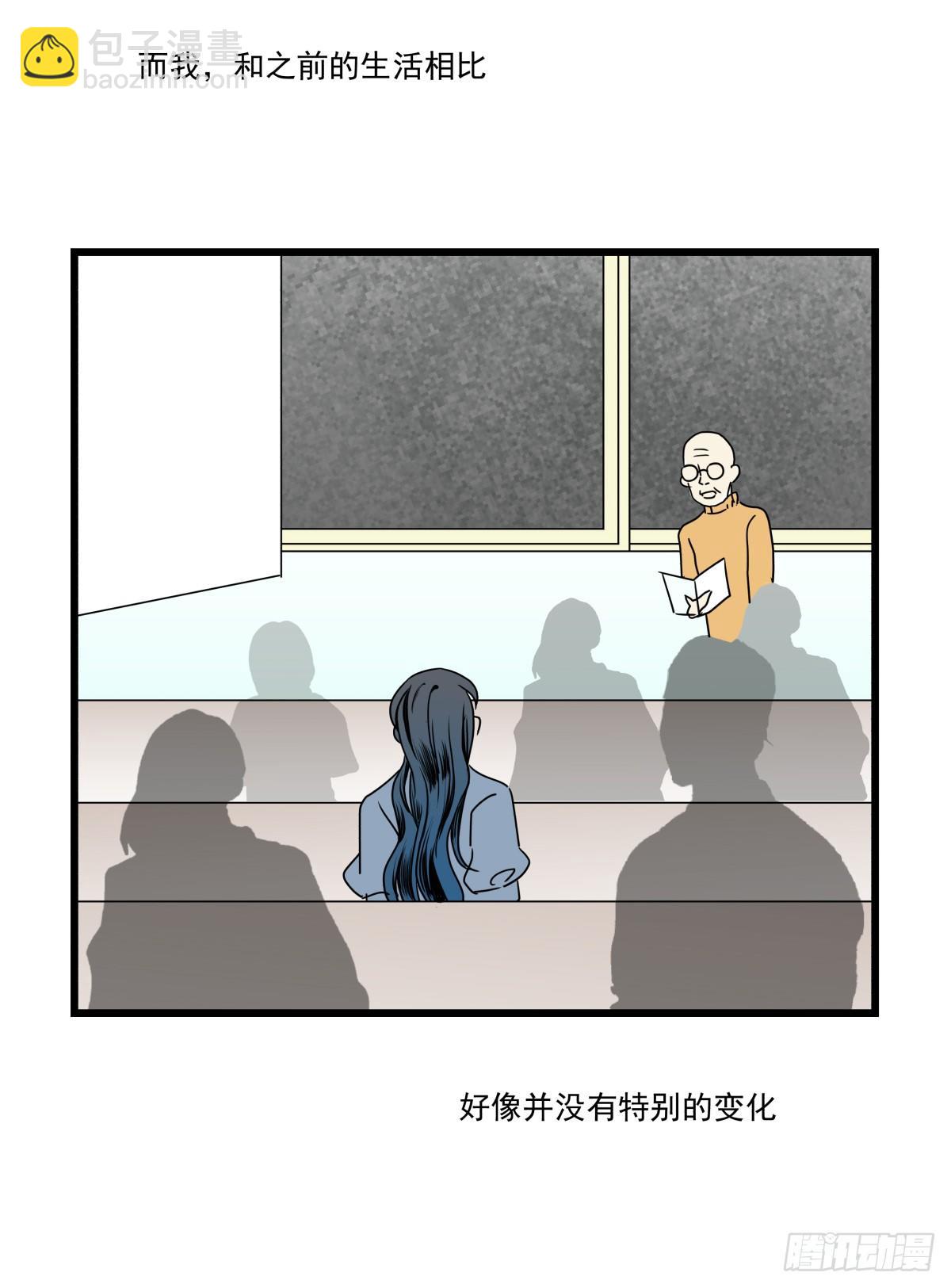 来自我爱的表白&hearts;(1/2)-第39话