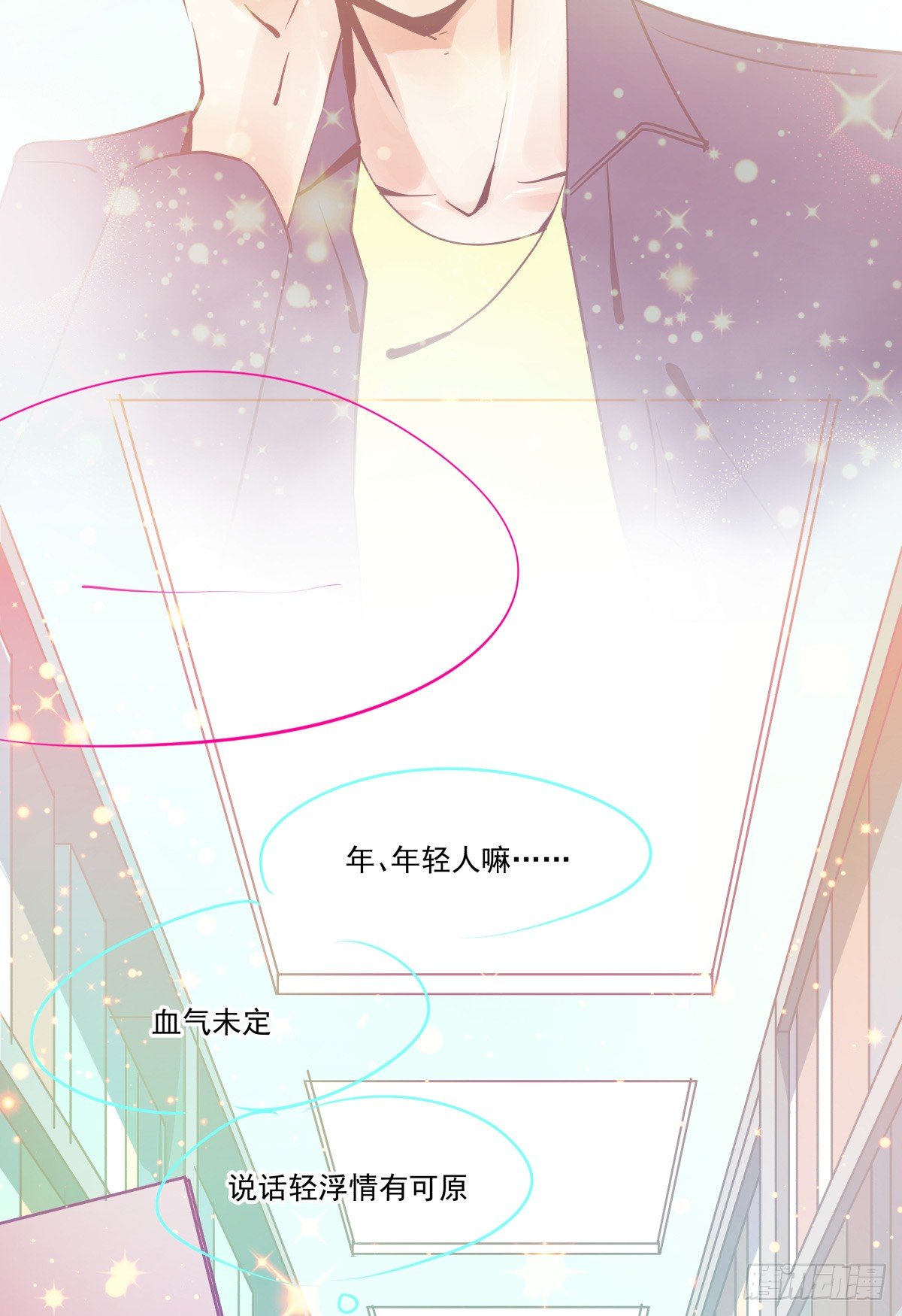 来自我爱的表白&hearts;(1/2)-第39话