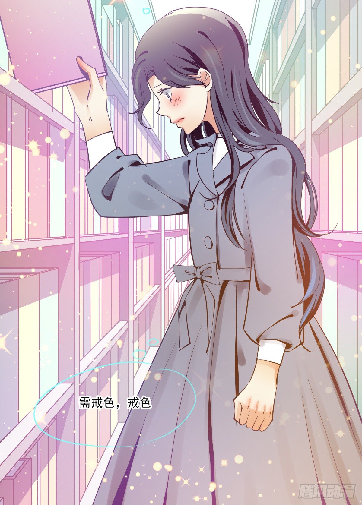 来自我爱的表白&hearts;(1/2)-第39话