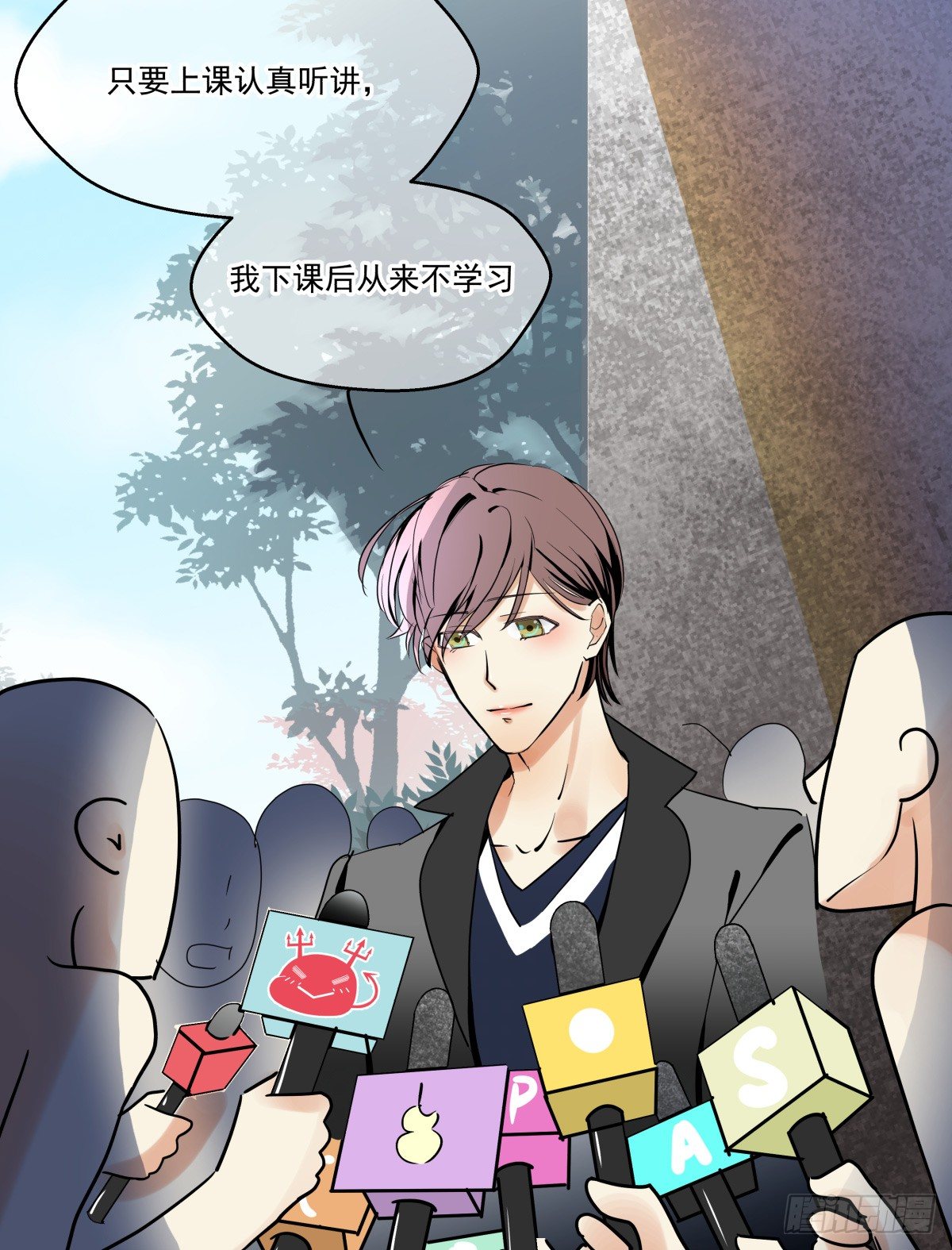 来自我爱的表白&hearts;(1/2)-第39话