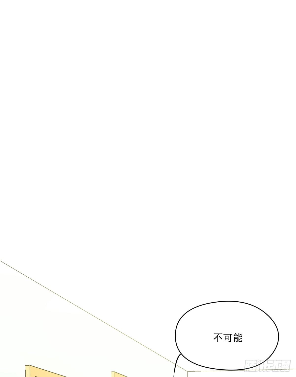 来自我爱的表白&hearts;(1/2)-第39话