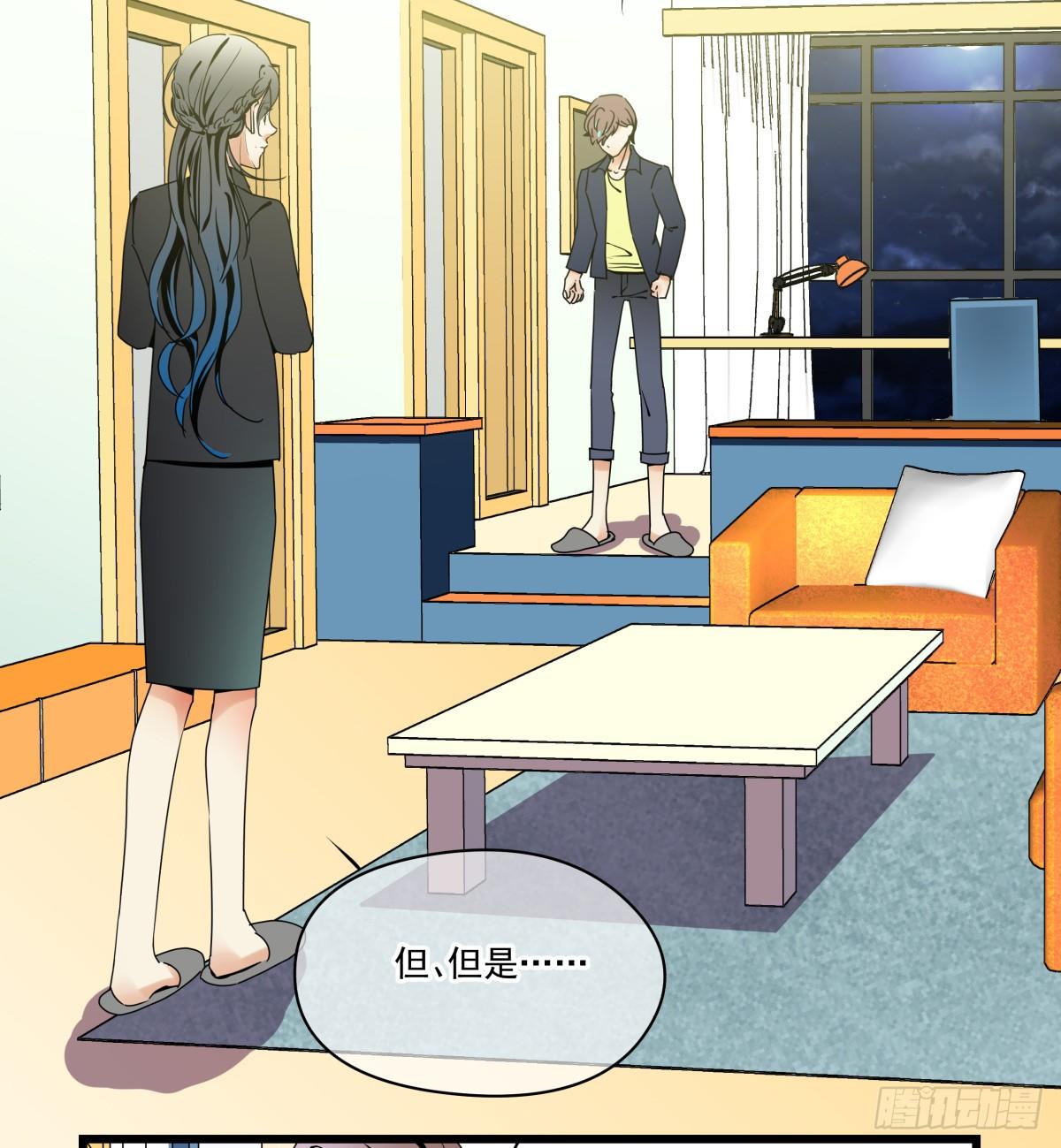 来自我爱的表白&hearts;(1/2)-第39话