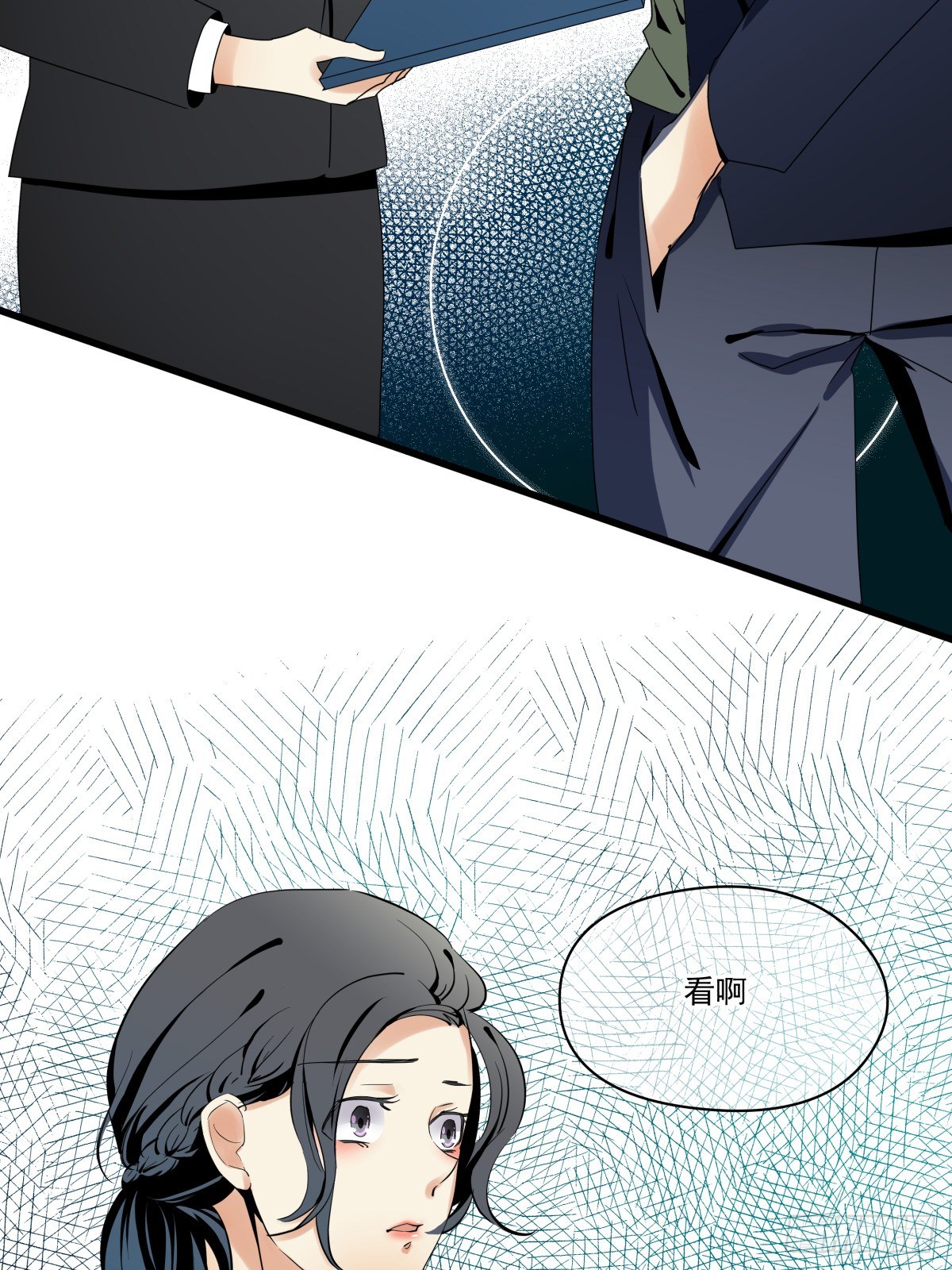 来自我爱的表白&hearts;(1/2)-第39话