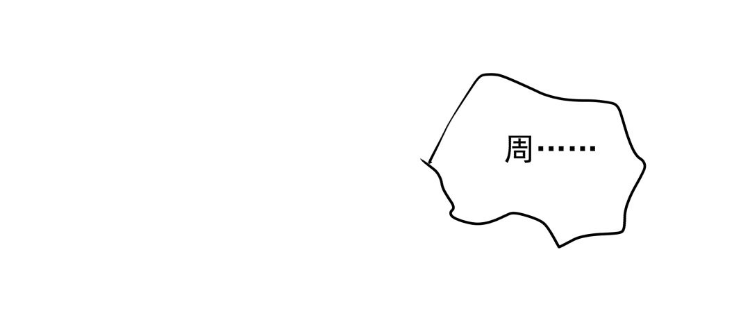 &ldquo;危险&rdquo;来敲门？！(1/2)-第5话