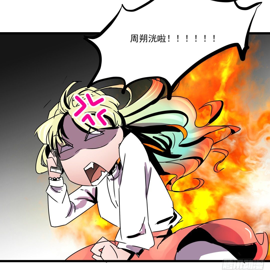 &ldquo;危险&rdquo;来敲门？！(1/2)-第5话