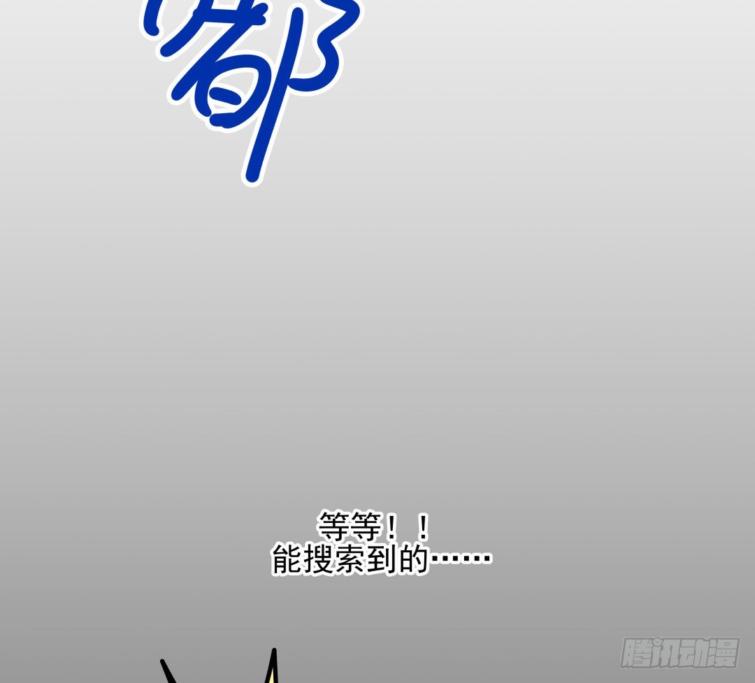 &ldquo;危险&rdquo;来敲门？！(1/2)-第5话