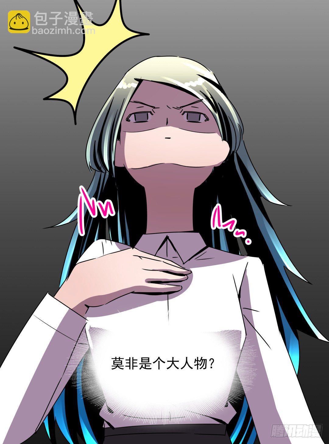 &ldquo;危险&rdquo;来敲门？！(1/2)-第5话